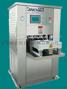 鴨血?dú)鈩?dòng)鎖鮮盒裝包裝機(jī) ,諸城市金超食品機(jī)械有限責(zé)任公司