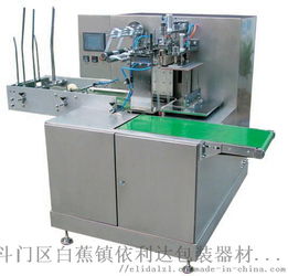 廠家直銷安徽合肥高效全自動捆紮機