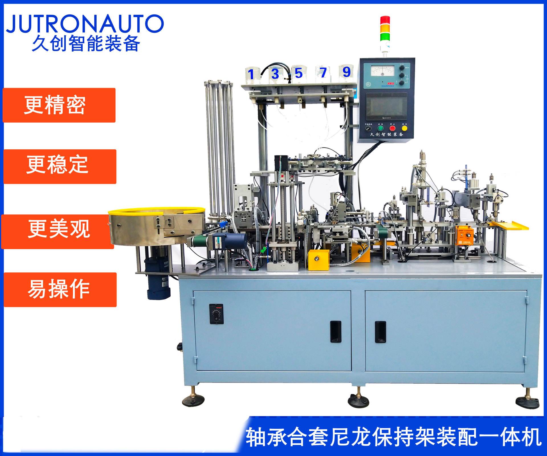 保持架機械設備廠家,品牌,圖片,熱帖