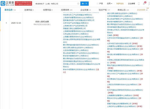 小米產(chǎn)業(yè)資本再出手，長江產(chǎn)業(yè)基金入股泰凌微電子布局芯片設(shè)計(jì)